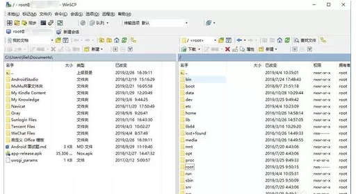 winScp连接服务器的详细教程