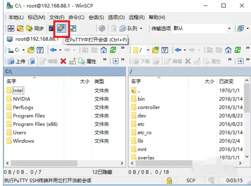 WinSCP上配置并打开Putty的操作方法