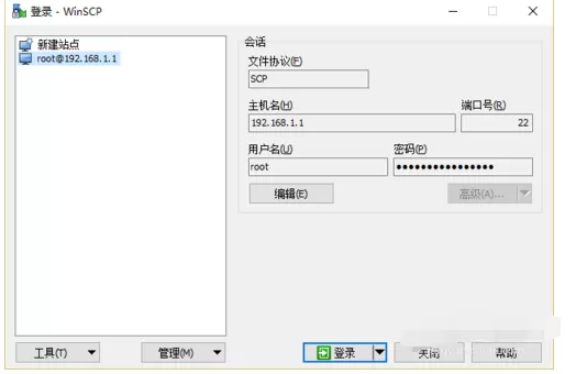 WinSCP登陆Pandorabox的操作教程