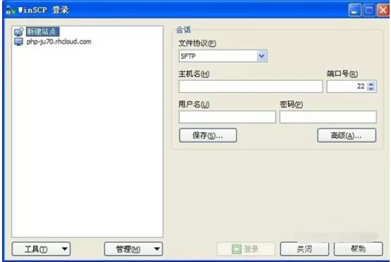 WinSCP导入站点的详细操作教程
