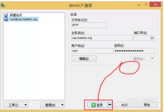 WinSCP修改linux上文件的操作教程