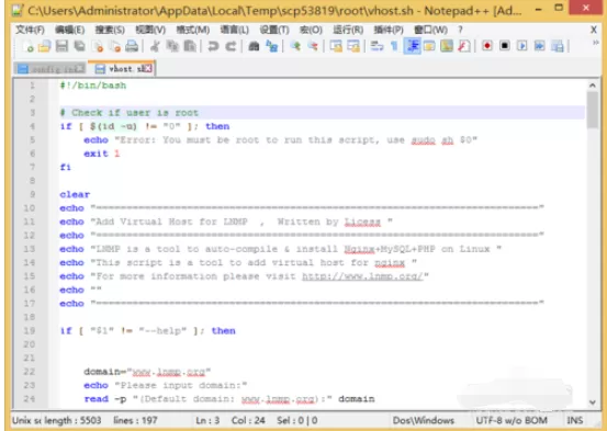 WinSCP修改linux上文件的操作教程