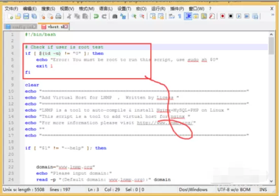 WinSCP修改linux上文件的操作教程