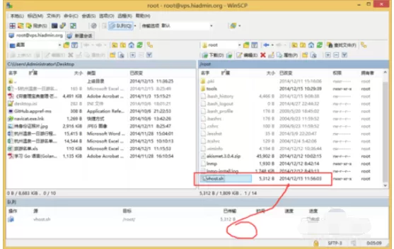 WinSCP修改linux上文件的操作教程