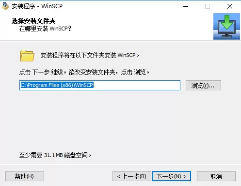 WinSCP安装操详细步骤