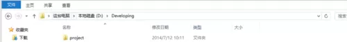 xampp配置虚拟主机的操作方法