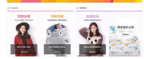 淘客助手淘客秘书在阿里旺旺中设置PID的操作方法