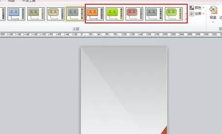 Microsoft Office Visio设置背景图案颜色以及色调的相关操作教程