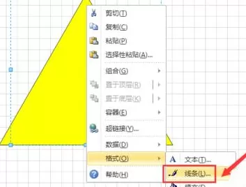 Microsoft Office Visio绘制当心触电图标的相关操作