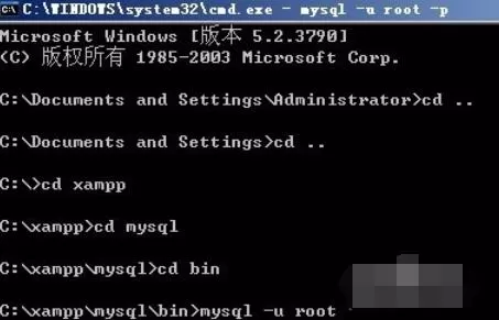 xampp的mysql密码设置方法