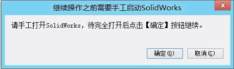 迈迪三维设计工具集使用操作说明