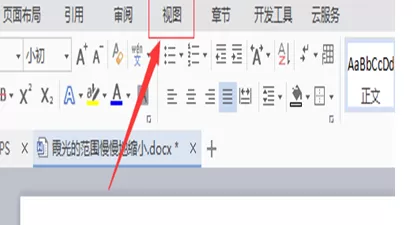 word软件更改文章视图的操作教程