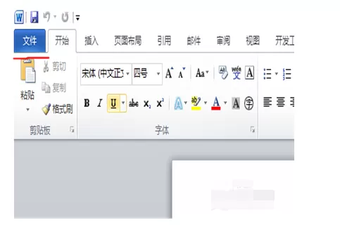 word软件撤回上一次的详细操作方法