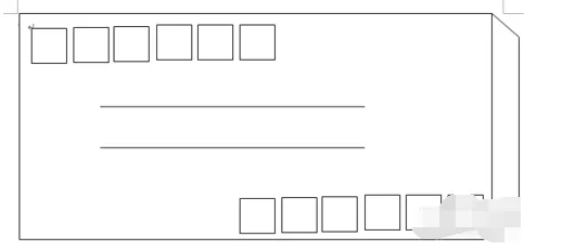 WORD软件制作信封的操作教程