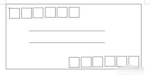 WORD软件制作信封的操作教程