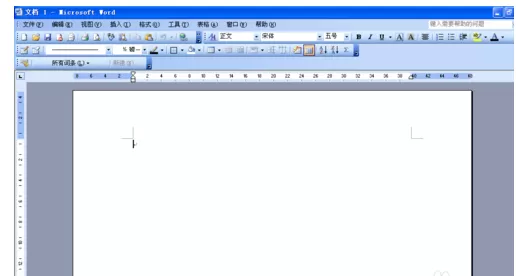 WORD软件保存文档的详细教程