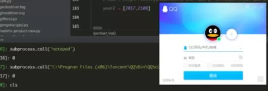 python 2.7中调用外部程序的操作步骤