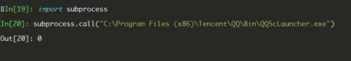 python 2.7中调用外部程序的操作步骤