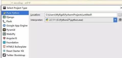 python 2.7配置语言开发环境的教学