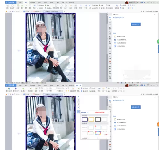 word软件插入图片的操作步骤