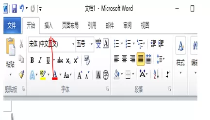 word软件图文处理的详细操作