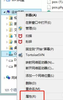 python 2.7在win8.1上安装的方法
