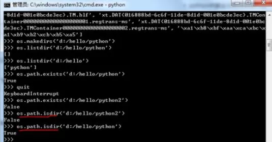 python 2.7操作文件的方法