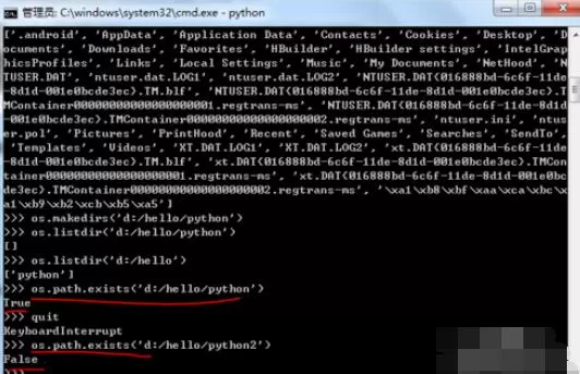 python 2.7操作文件的方法