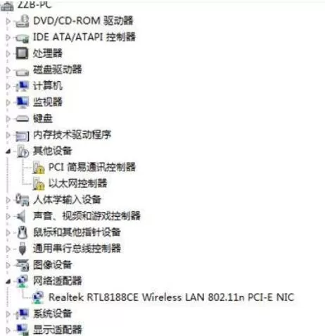 Realtek网卡驱动无法安装处理办法