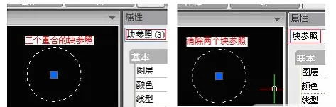 CAD2011消除重线功能的操作教程