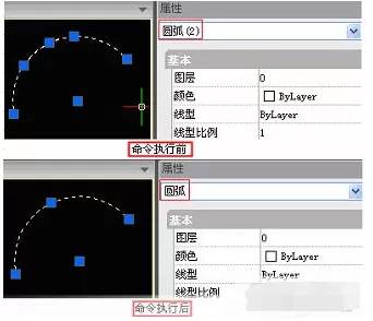 CAD2011消除重线功能的操作教程