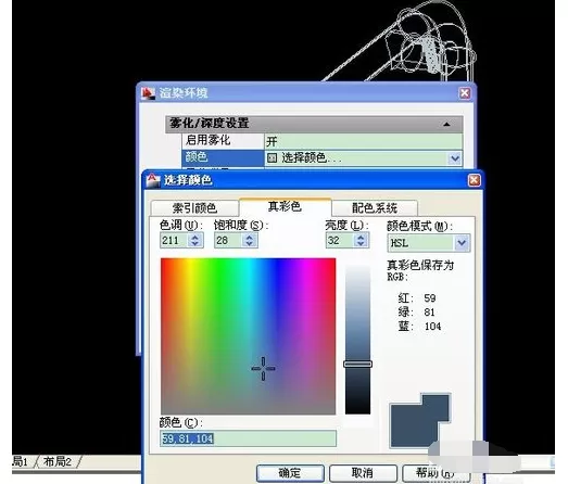 CAD2011中改变渲染背景的操作教程