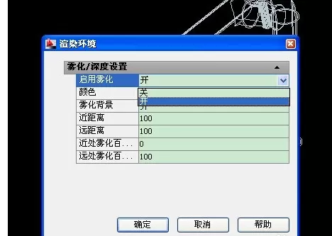 CAD2011中改变渲染背景的操作教程