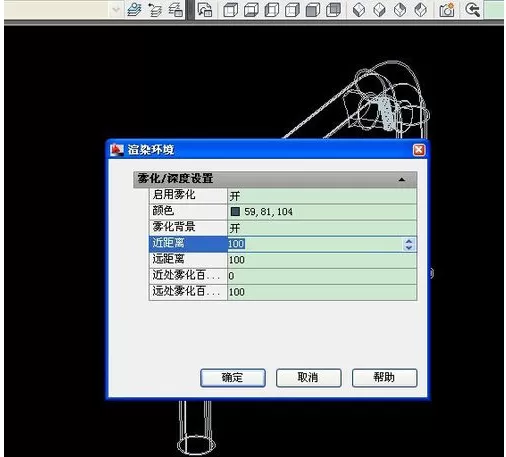 CAD2011中改变渲染背景的操作教程