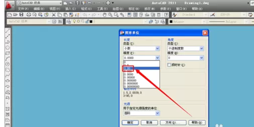 cad2011设置单位的操作教程