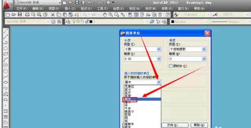 cad2011设置单位的操作教程