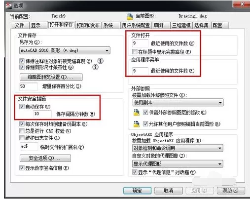 CAD2011设置参数的操作教程