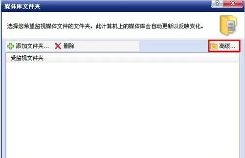 Media Go向PSP传图片/音乐/视频详细教程