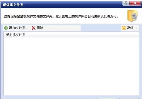 Media Go向PSP传图片/音乐/视频详细教程