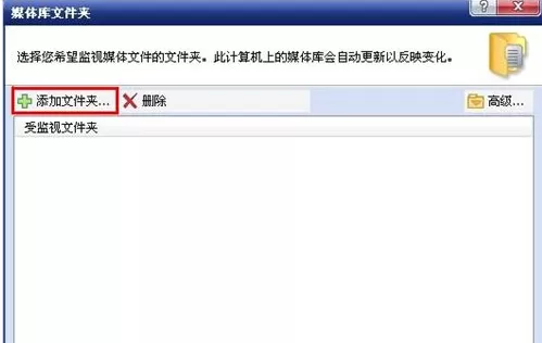 Media Go向PSP传图片/音乐/视频详细教程