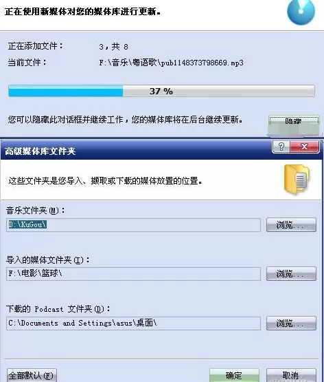 Media Go向PSP传图片/音乐/视频详细教程