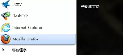 微软雅黑字体在FireFox运用方法