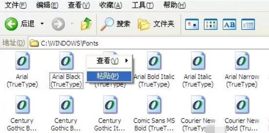 微软雅黑字体在xp系统上的安装方法