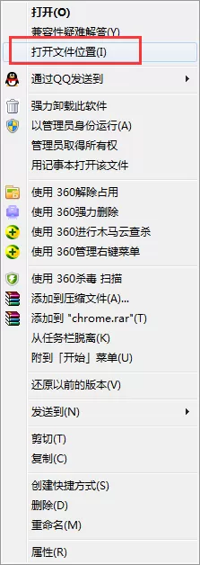 谷歌浏览器卸载的操作教程
