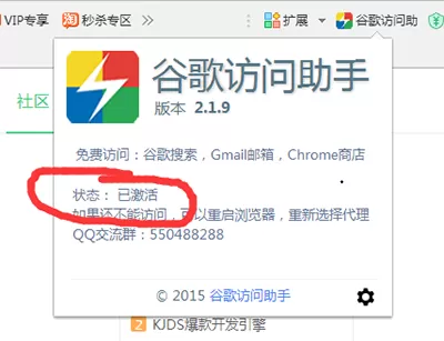 谷歌浏览器账号注册的操作方法