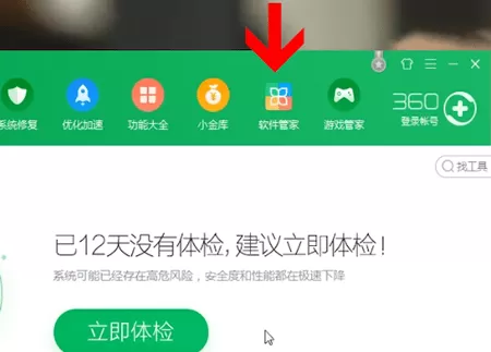 谷歌浏览器下载的具体操作步骤
