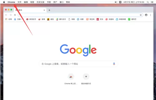 谷歌浏览器删除浏览历史记录的操作教程