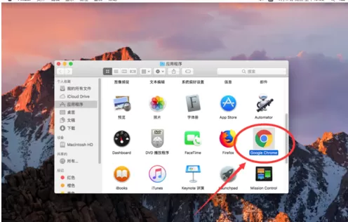 谷歌浏览器删除浏览历史记录的操作教程