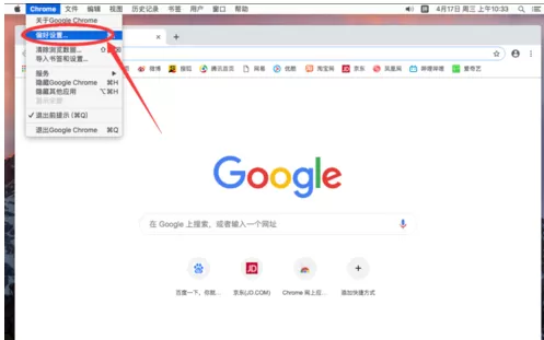 谷歌浏览器删除浏览历史记录的操作教程