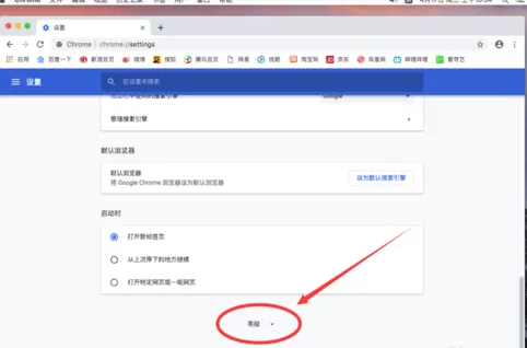 谷歌浏览器删除浏览历史记录的操作教程